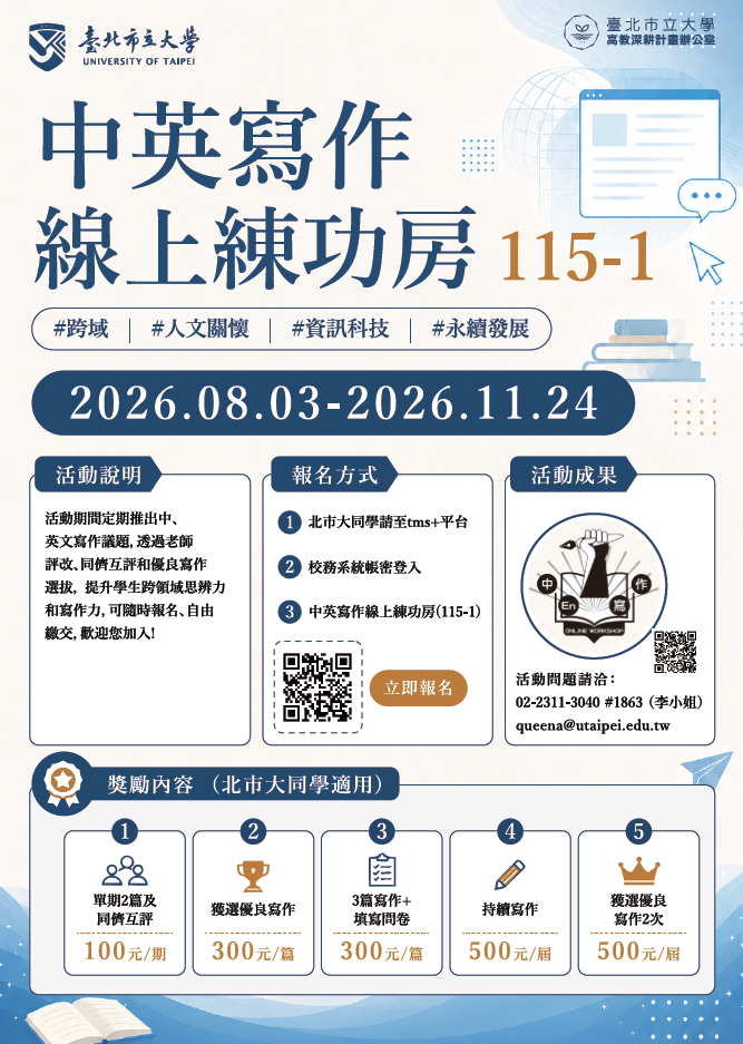 11501海報