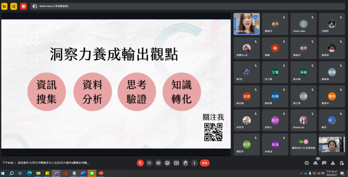 講座照片(另開新視窗/png檔)圖片